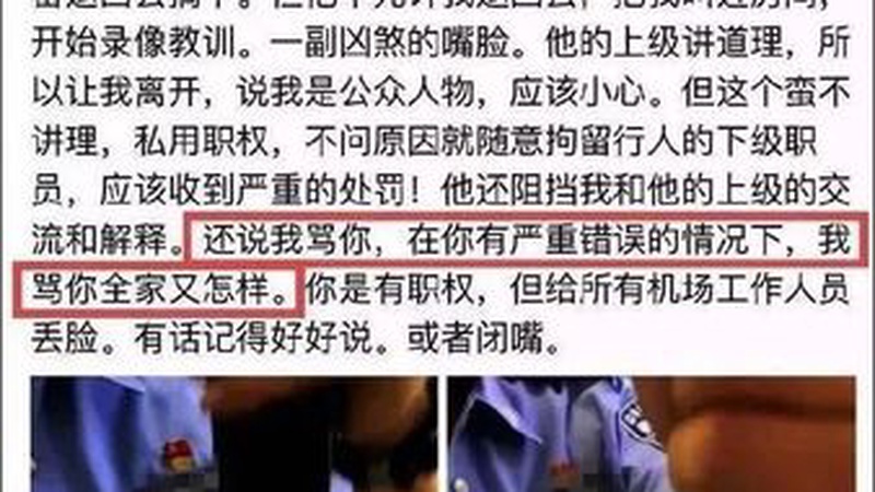 曾轶可巡演主办方公开指控：违约不配合致演出延期